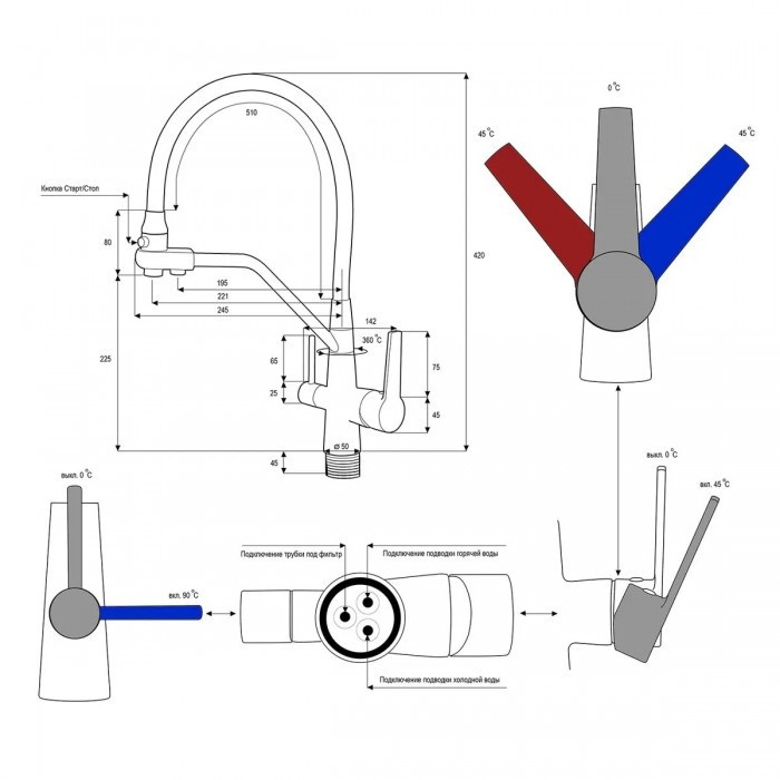 Змішувач для кухні із краном для фільтрованої води FRAP чорний латунь F4374-1