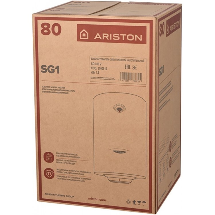 Бойлер электрический вертикальный 80л ARISTON SG1 мокрый тэн 1.5кВт 748x450x480мм 000020361