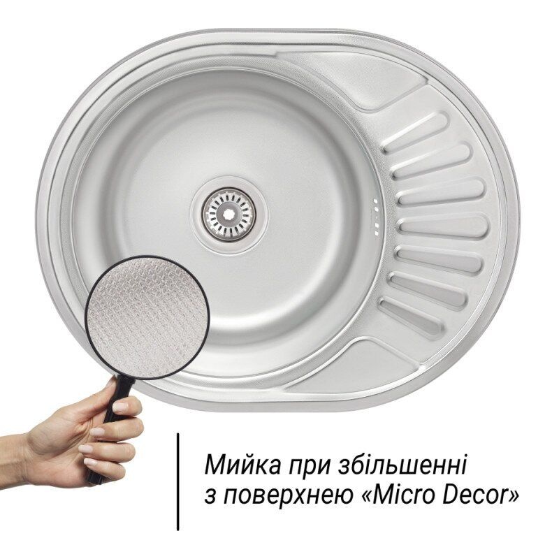 Кухонна мийка із нержавіючої сталі овальна IMPERIAL 570мм x 450мм мікротекстура 0.8мм із сифоном IMP574508MICDEC
