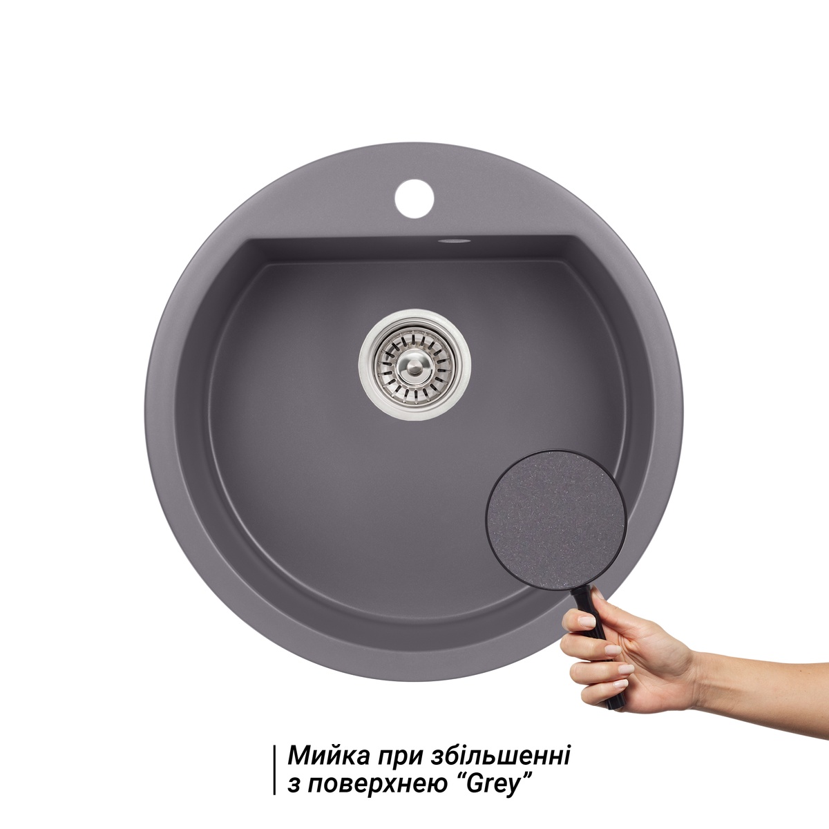 Мийка на кухню гранітна кругла Q-TAP CS 505мм x 505мм сірий із сифоном QTD510GRE471