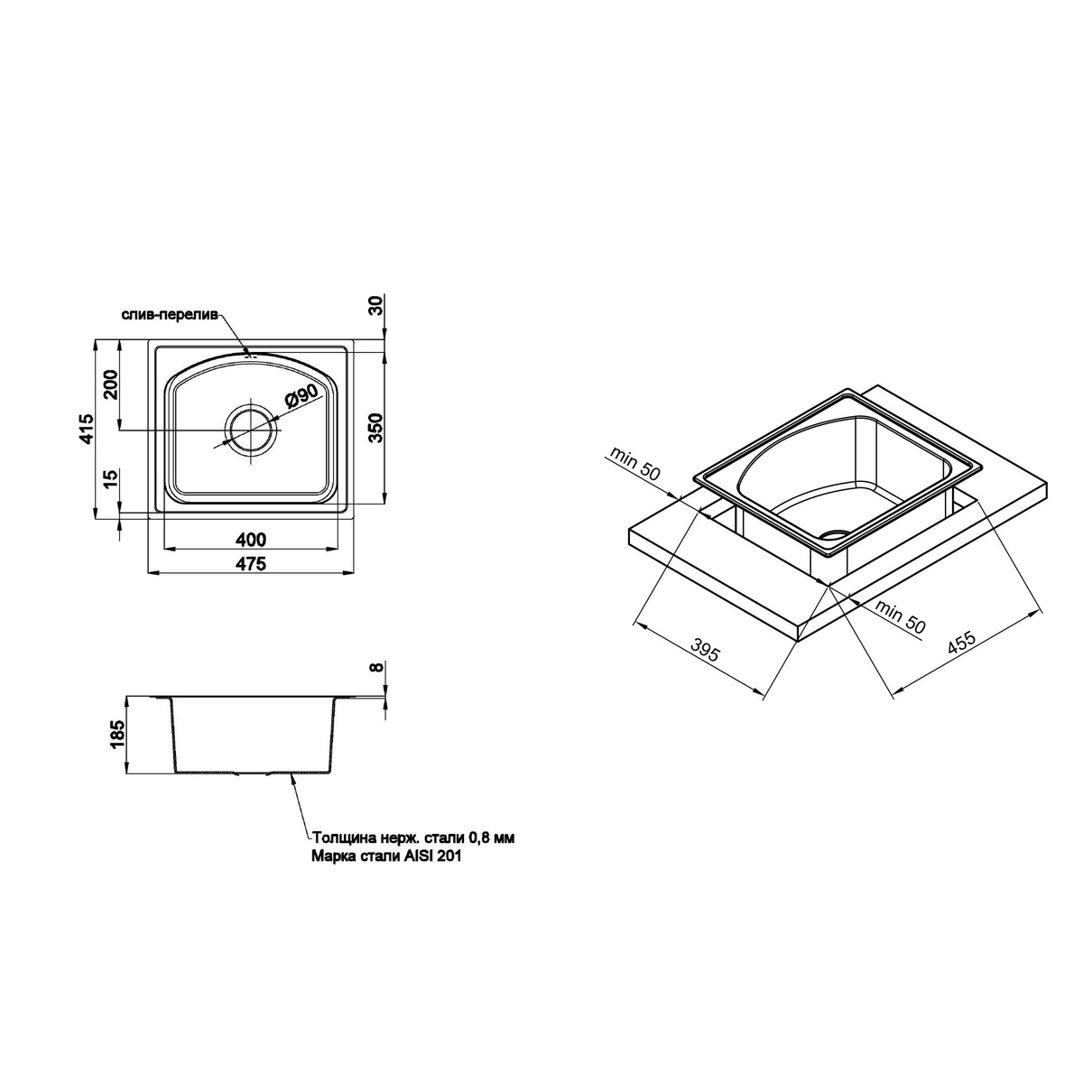 Кухонная мойка металлическая прямоугольная Q-TAP 415мм x 475мм микротекстура 0.8мм с сифоном QT4842MICDEC08