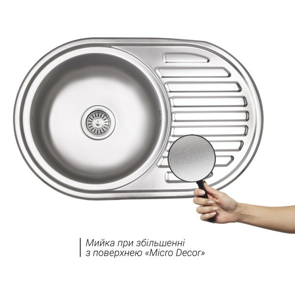 Мийка для кухні із нержавіючої сталі овальна WEZER 770x500x160мм мікротекстура 0.6мм із сифоном 7750(0,6)D