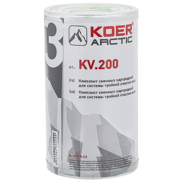 Комплект картриджей KOER ARCTIC KV.200 SlimLine 10" 2,5"х10" (64х254мм) KR3153