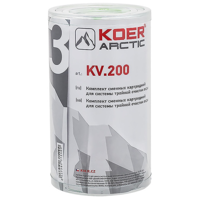 Комплект картриджів KOER 3шт ARCTIC KV.200 SlimLine 10" 2,5"х10" (64х254мм) KR3153