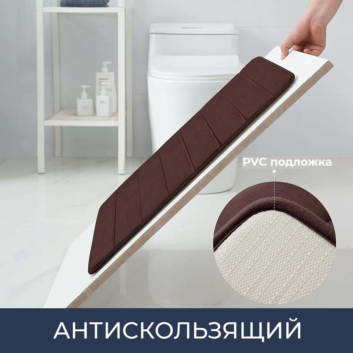 Набір килимків для ванної AQUARIUS AQ-U1676599109 600x400мм коричневий