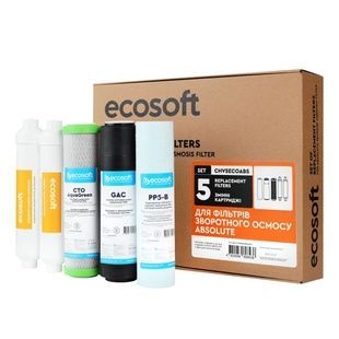 Комплект картриджей ECOSOFT Absolute "6 місяців" SlimLine 10" 2,5"х10" (64х254мм) CHV5ECOABS