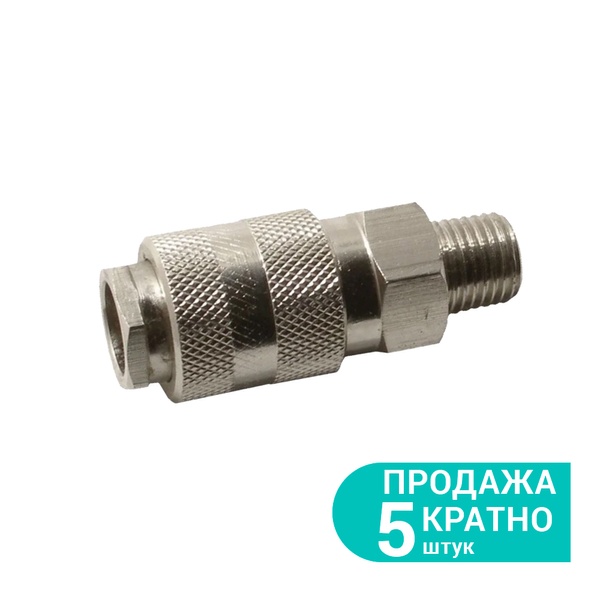 Соединение быстросъемное MT 1/2" GRAD (7021835)