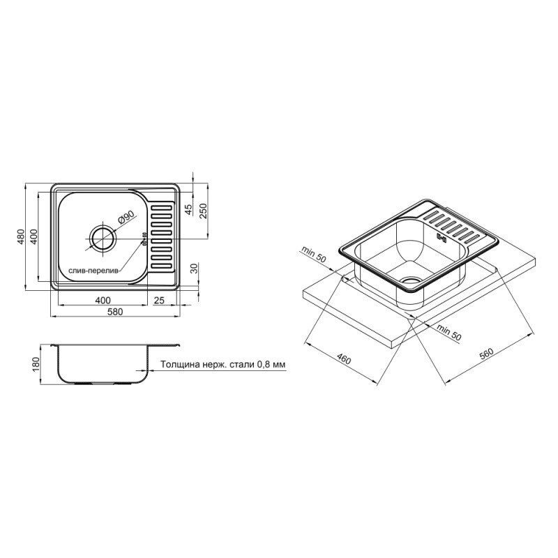 Кухонная мойка стальная прямоугольная IMPERIAL 480мм x 580мм микротекстура 0.8мм с сифоном IMP584808MICDEC