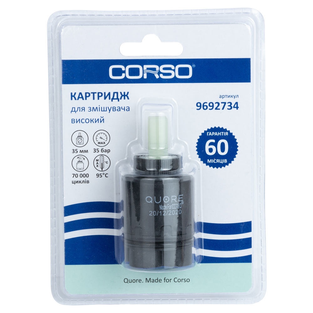 Картридж для смесителя CORSO Standard 35 мм 9692734