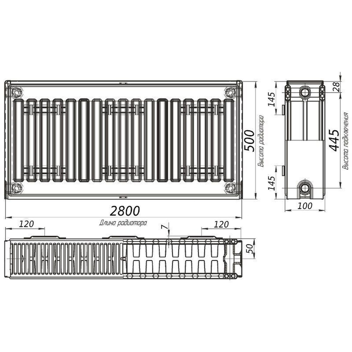 Стальной панельный радиатор отопления KALDE 500x2800 мм боковое подключение класс 22 000018677