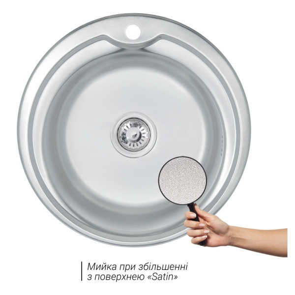 Мийка для кухні із нержавіючої сталі кругла WEZER 510x510x180мм матова 0.6мм із сифоном 510(0.6)S