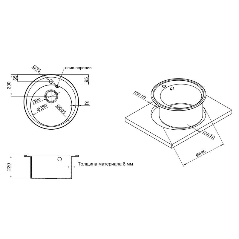 Кухонная мойка композитная круглая LIDZ D510/200 505мм x 505мм черный с сифоном LIDZGRF13D510200