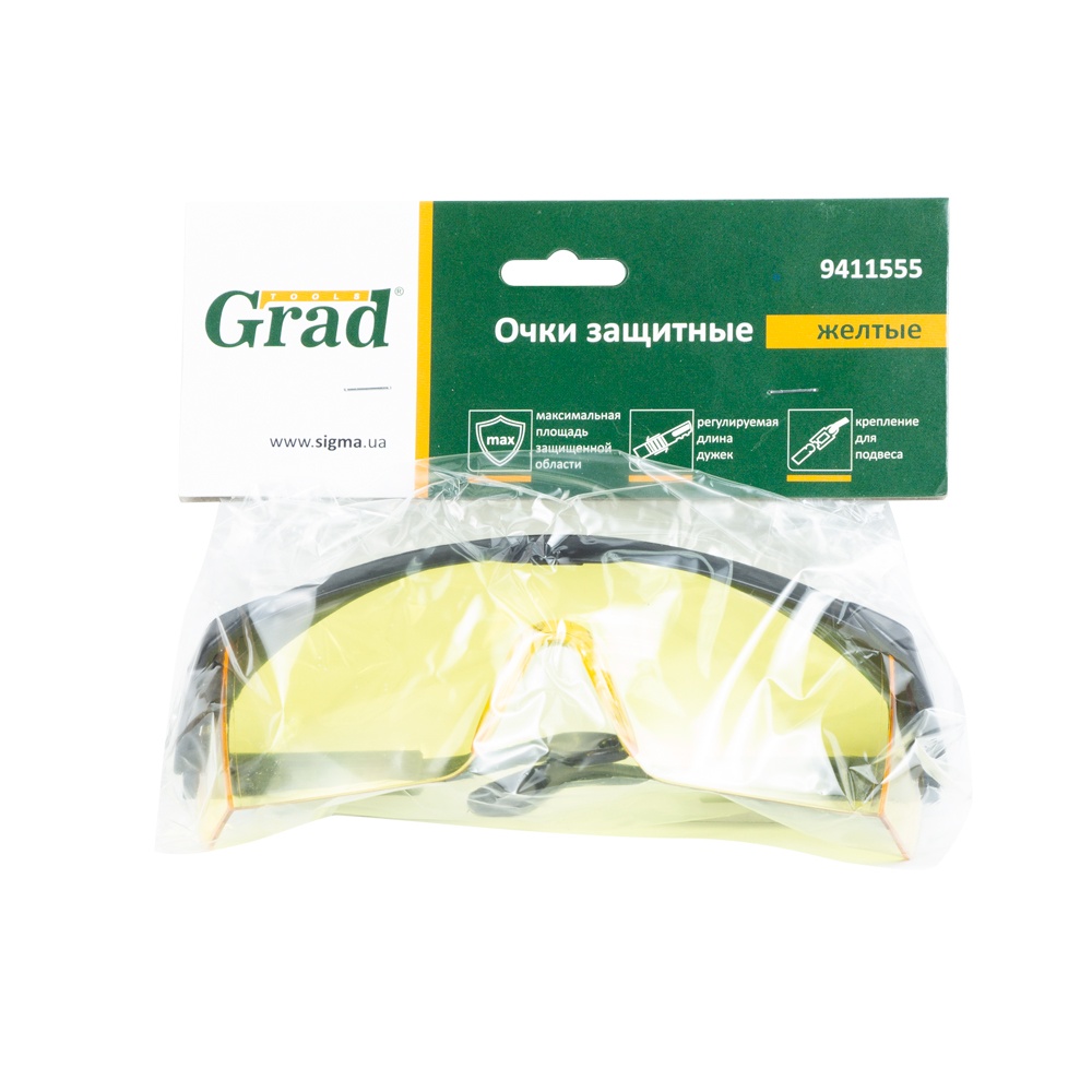 Очки защитные (желтые) GRAD (9411555)
