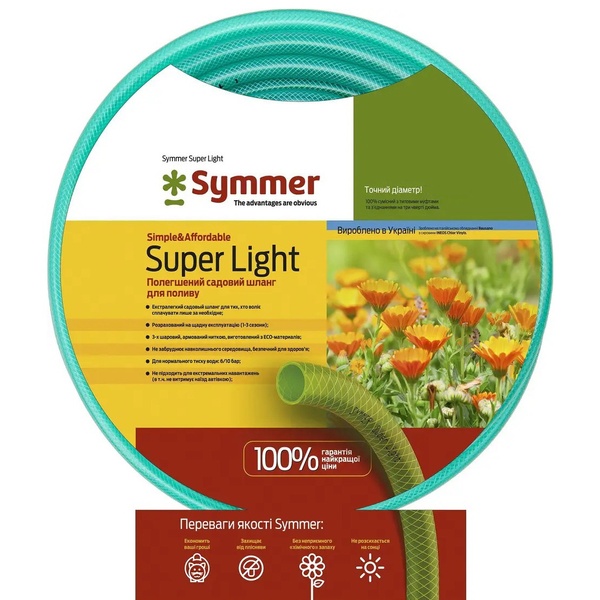 Шланг для поливу SYMMER SUPER LIGHT Ø3/4" 20м зеленый SLD