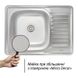 Кухонна мийка сталева прямокутна IMPERIAL 500мм x 690мм мікротекстура 0.8мм із сифоном IMP695008MICDEC 3 з 7