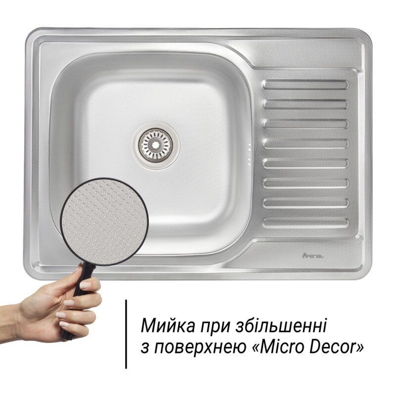 Кухонна мийка сталева прямокутна IMPERIAL 500мм x 690мм мікротекстура 0.8мм із сифоном IMP695008MICDEC