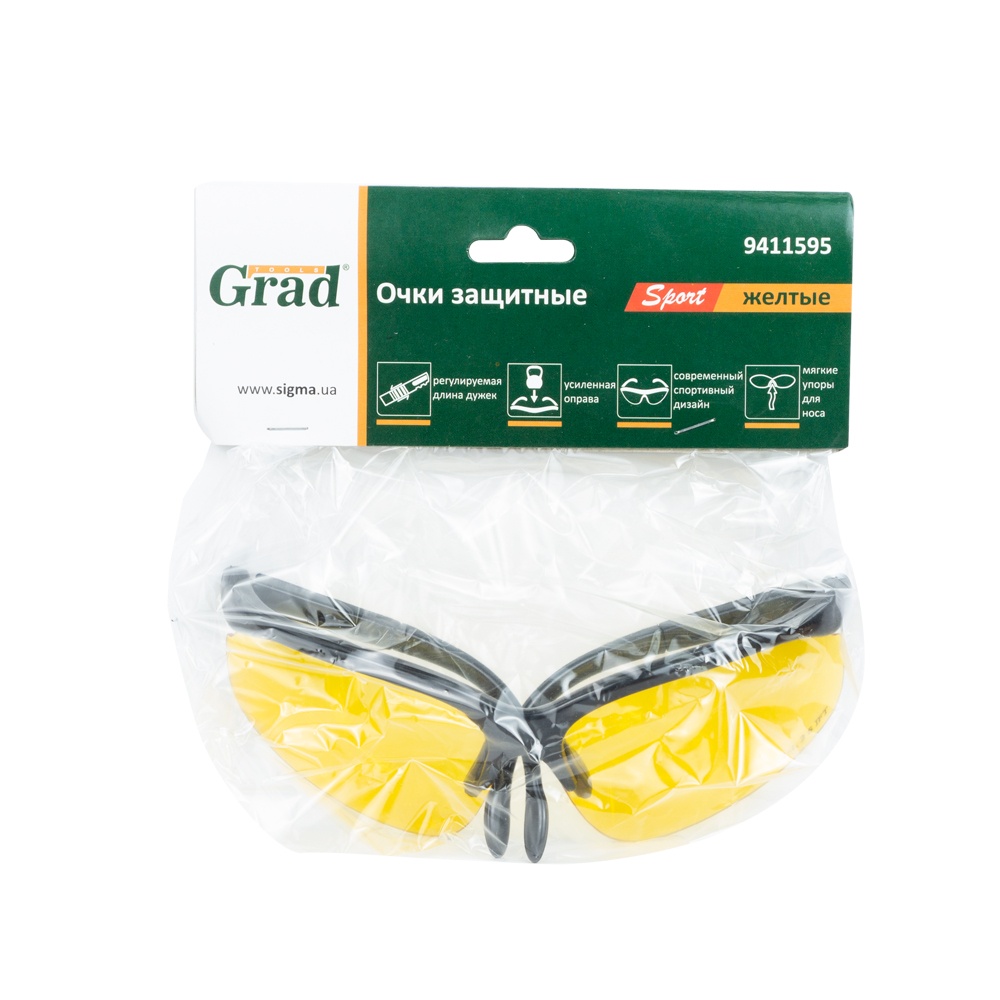 Очки защитные Sport (желтые) GRAD (9411595)