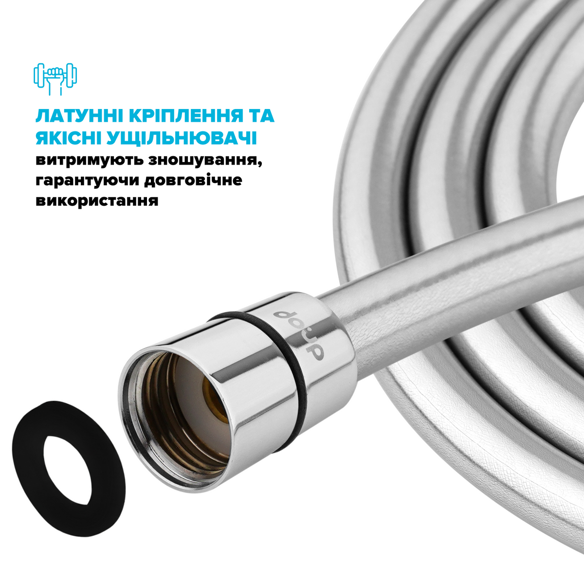 Шланг для душа DROP SH-H175-MID-SL - полимерный 175 см серый металик