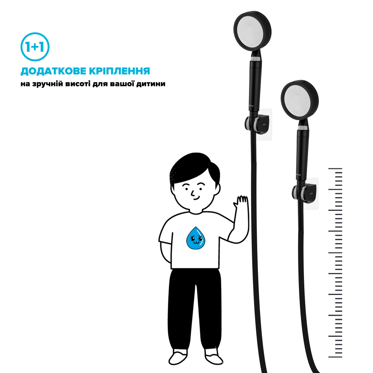 Тримач для душової лійки DROP HL-5BL/ADH-SALE чорний (УЦІНЕНИЙ)