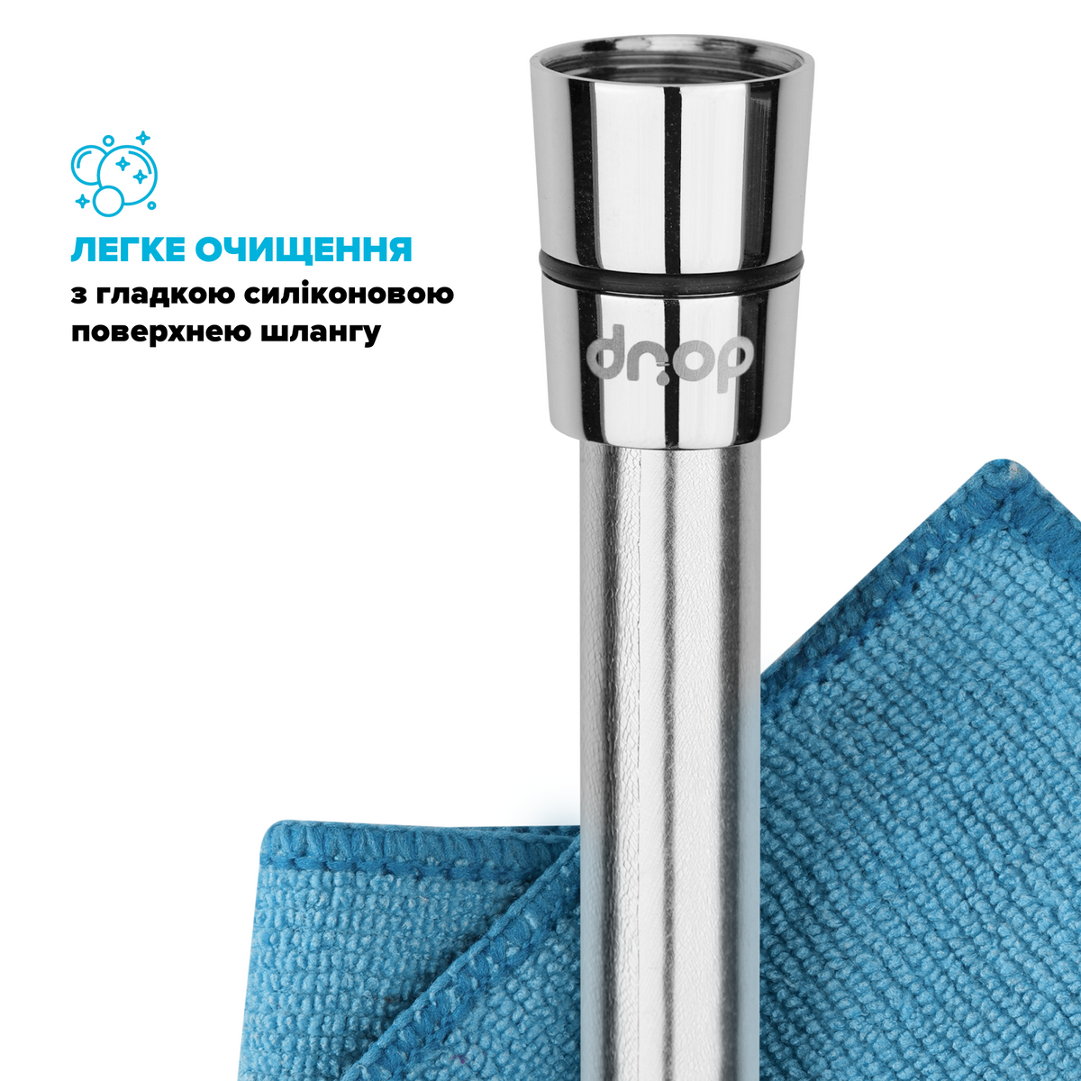 Шланг для душа DROP SH-H175-MID-SL - полимерный 175 см серый металик