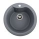 Мийка для кухні гранітна кругла PLATINUM 480 TURAS 400x400x220 мм без сифону сіра PLS-A25045 1 з 5