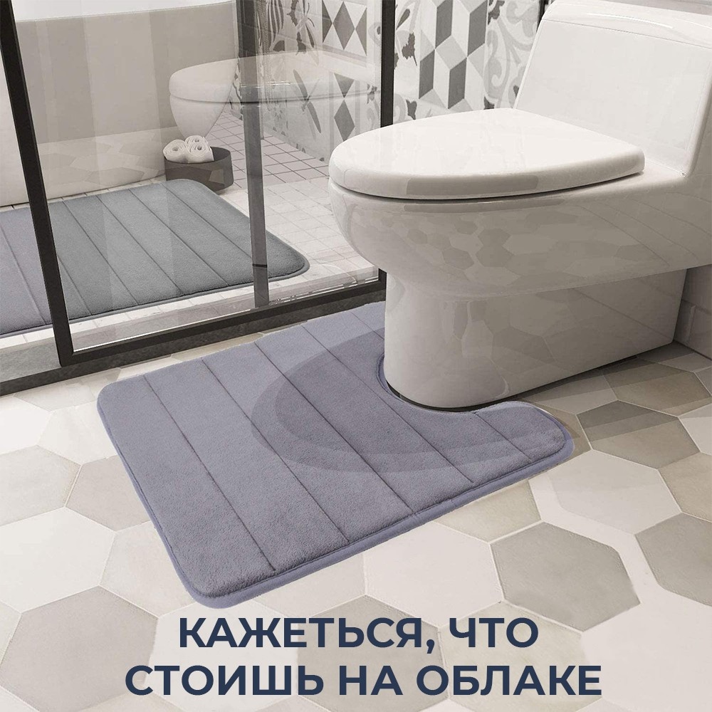 Набор ковриков для ванной AQUARIUS AQ-U1462584414 800x500мм серый