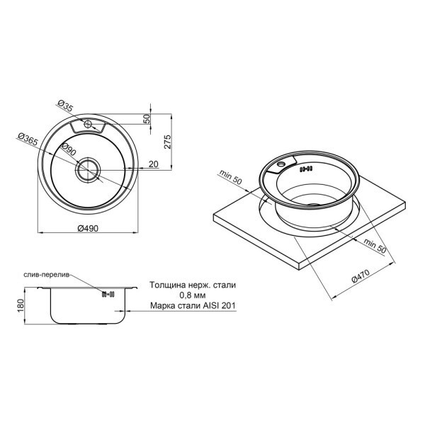 Мийка для кухні із нержавіючої сталі кругла WEZER 490x490x180мм мікротекстура 0.8мм із сифоном 490(0.8)D