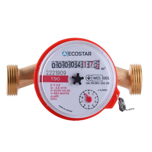 Лічильник для гарячої води ECOSTAR E-C 2.5 DN15 1/2" 000023021