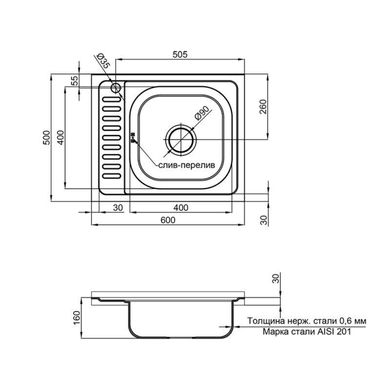Мойка на кухню стальная прямоугольная накладная LIDZ 500мм x 600мм микротекстура 0.6мм с сифоном LIDZ6050R06DEC