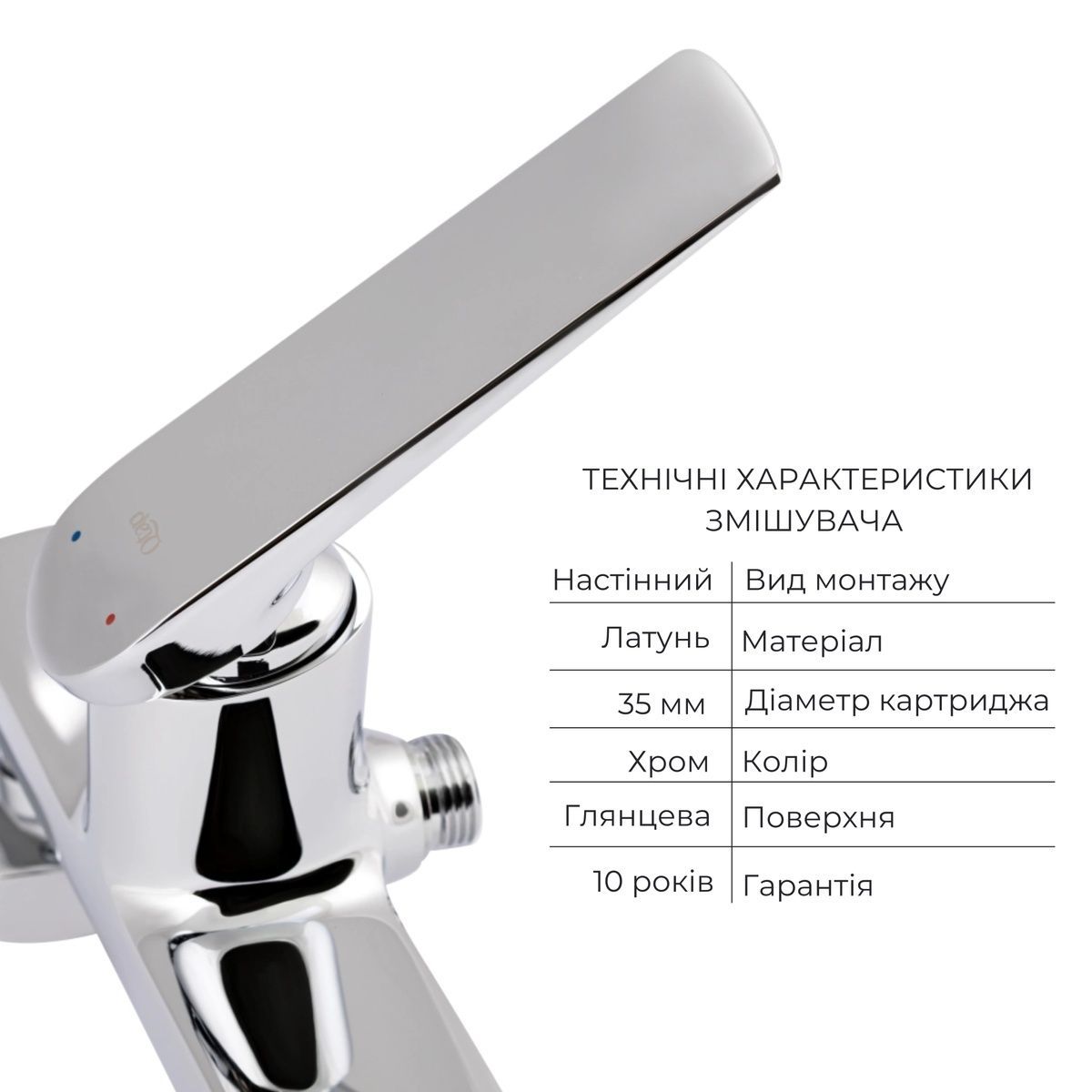Змішувач для душу одноважільний Q-TAP Vlasta хром латунь з душовим набором QTVLA4028102C47407