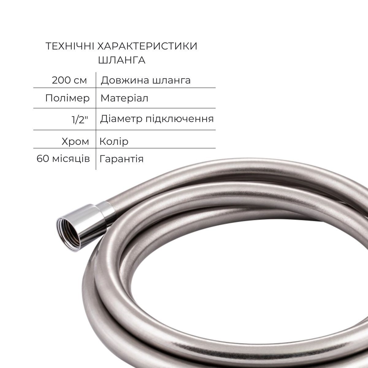 Змішувач для душу одноважільний Q-TAP Vlasta хром латунь з душовим набором QTVLA4028102C47407
