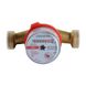 Лічильник для гарячої води ECOSTAR E-C 4 DN20 3/4" 000021865 3 з 3
