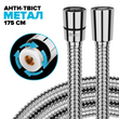 Шланг для душа DROP SH-HM175-PRM-SL - из нержавеющей стали с двойным Анти-Твистом 175 см хром