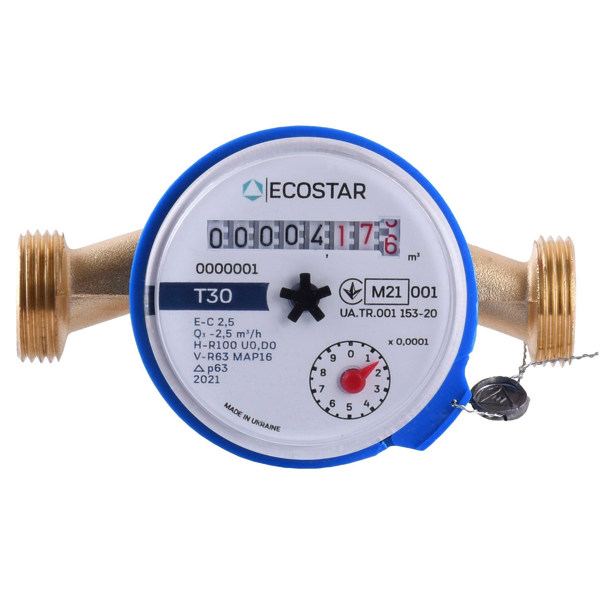 Лічильник для холодної води ECOSTAR E-C 2.5 DN15 1/2" з штуцерами 000021807