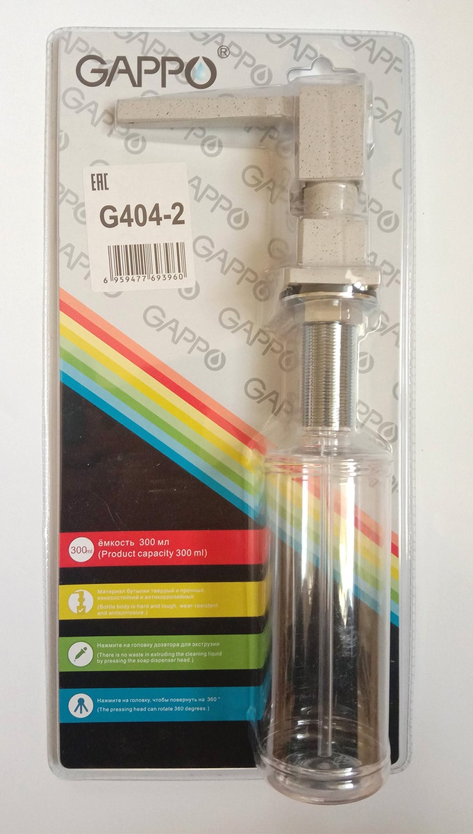 Дозатор врезной для кухонной мойки GAPPO G404-2 на 300мл прямоугольный металлический бежевый