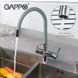 Cмеситель для кухни с краном для фильтрованной воды GAPPO серый латунь G4398-30 4 из 10