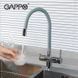 Cмеситель для кухни с краном для фильтрованной воды GAPPO серый латунь G4398-30 2 из 10