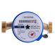 Лічильник для холодної води ECOSTAR E-C 2.5 DN15 1/2" з штуцерами 000021807 2 з 4