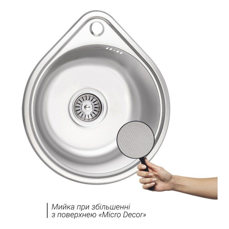 Мийка на кухню із нержавіючої сталі кругла LIDZ 450мм x 390мм мікротекстура 0.8мм із сифоном LIDZ4539MDEC
