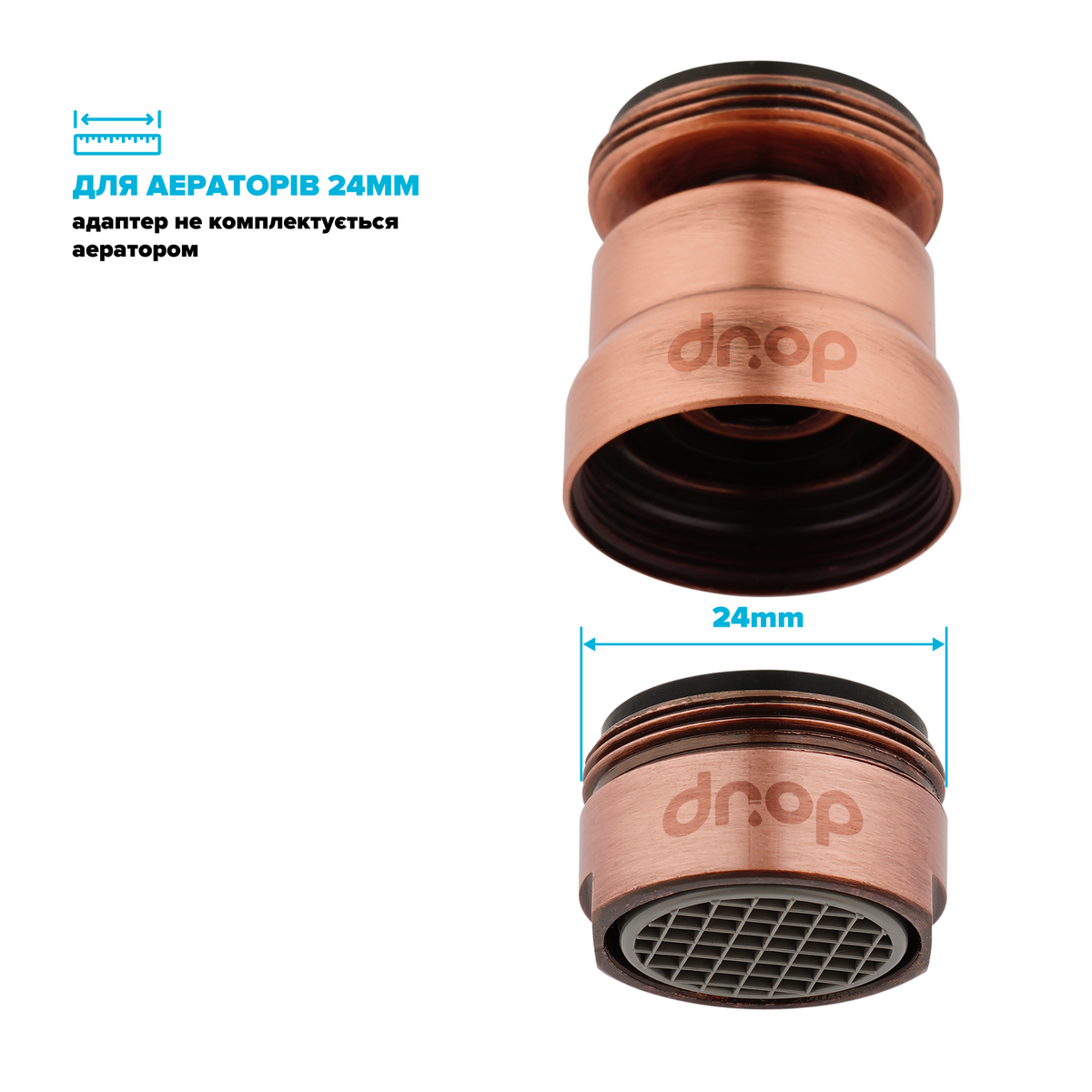 Поворотный адаптер 360° DROP CL360-CPR для смесителя - Угол наклона 15°, внешняя М 24 мм