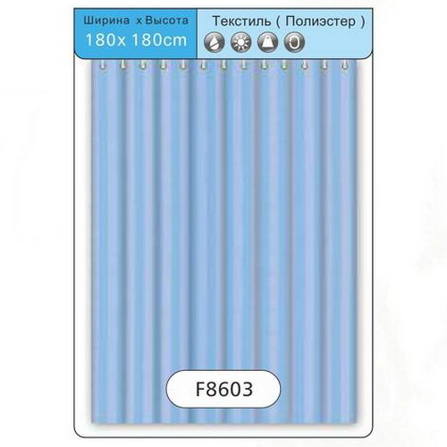 Шторка для ванної FRAP F8603 1800x1800мм із кільцями синя