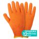 Перчатки трикотажные без точечного ПВХ покрытия р10 Лайт (оранжевые) GRAD (9441845) 1 из 4