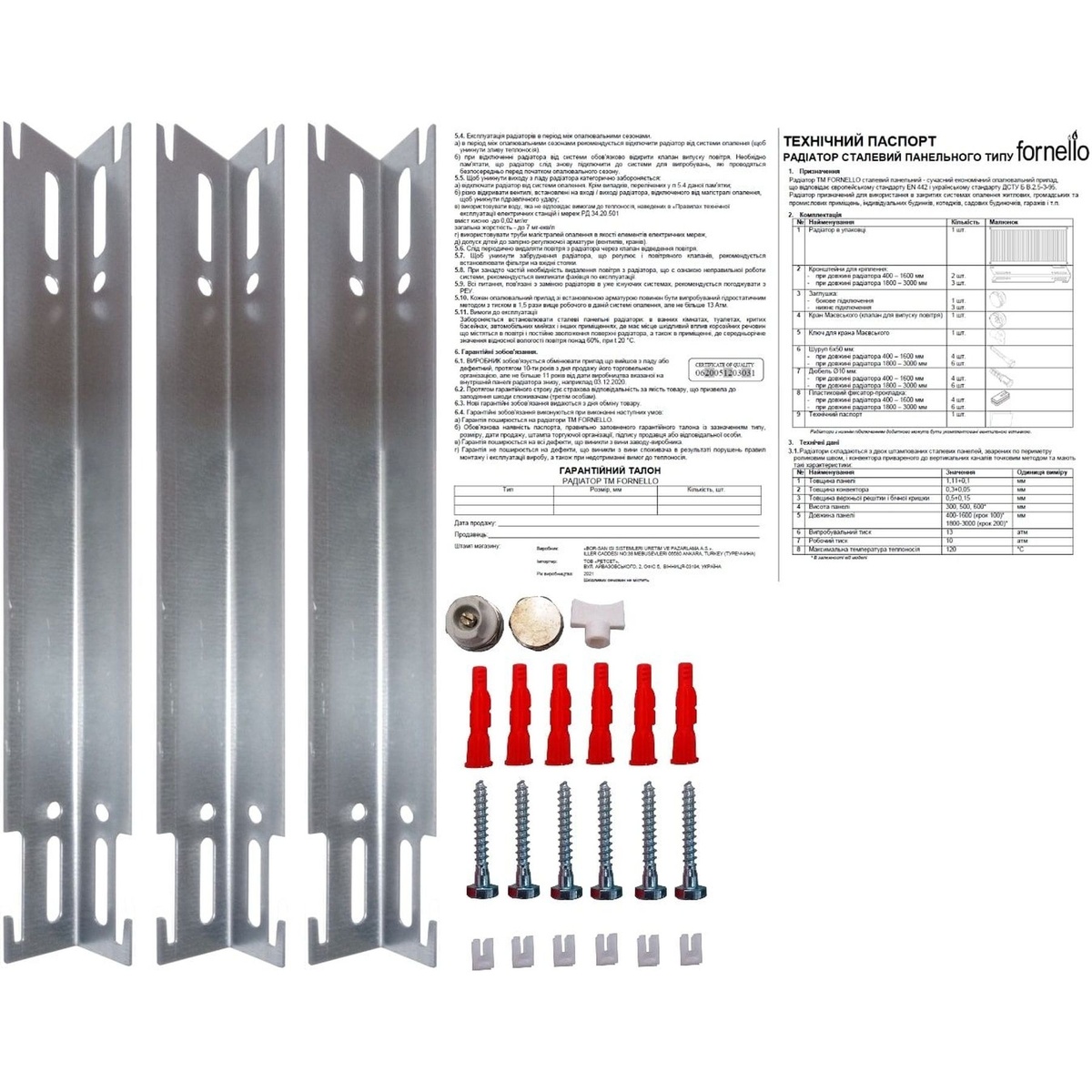 Стальной панельный радиатор отопления FORNELLO 500x1600 мм боковое подключение класс 22 000021723