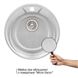 Кухонна мийка сталева кругла Q-TAP 490мм x 490мм мікротекстура 0.8мм із сифоном QTD490MICDEC08 3 з 7