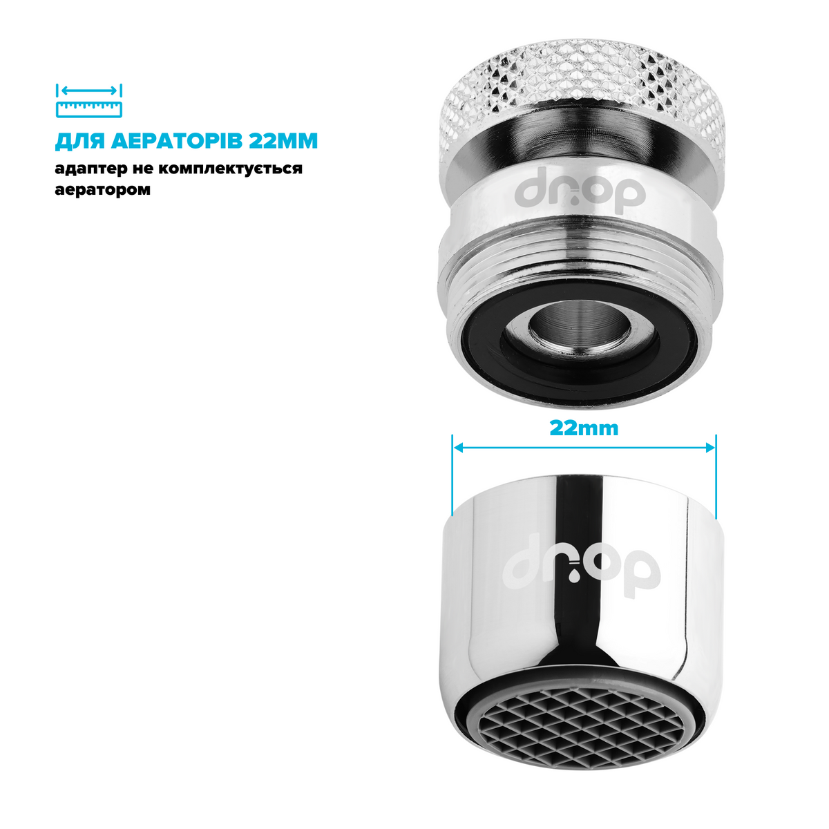 Поворотний 360° адаптер DROP PREMIUM PM360T-F внутрішня різьба 22 мм кут 15° латунь колір хром