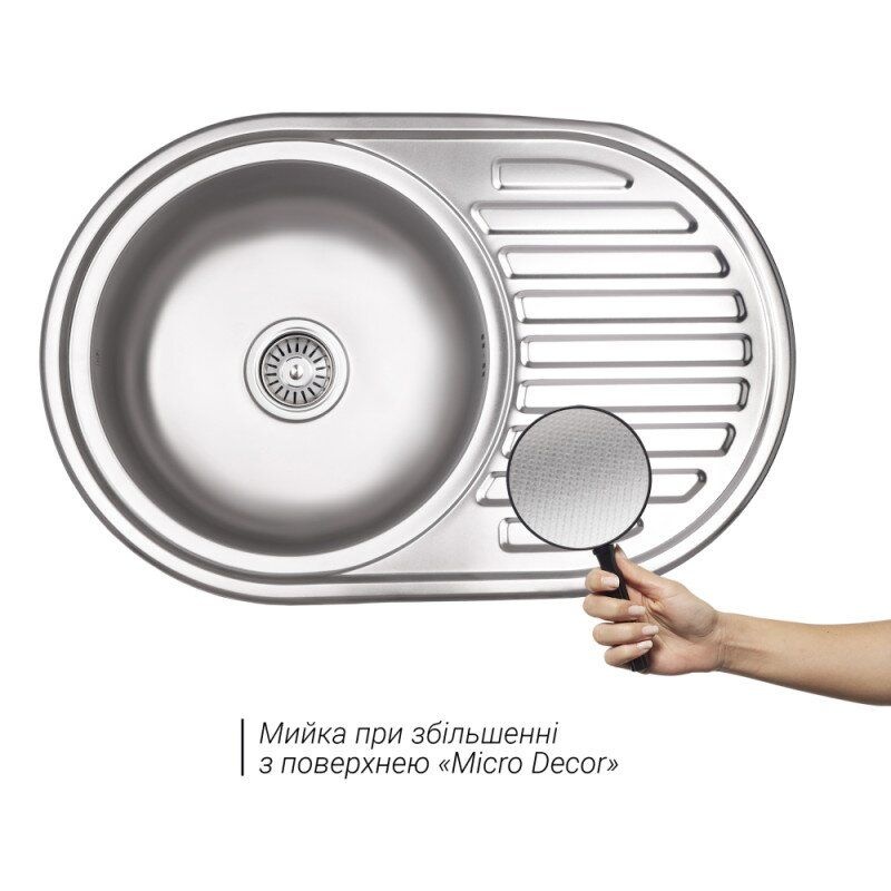 Кухонна мийка із нержавіючої сталі овальна LIDZ 770мм x 500мм мікротекстура 0.6мм із сифоном LIDZ7750DEC06