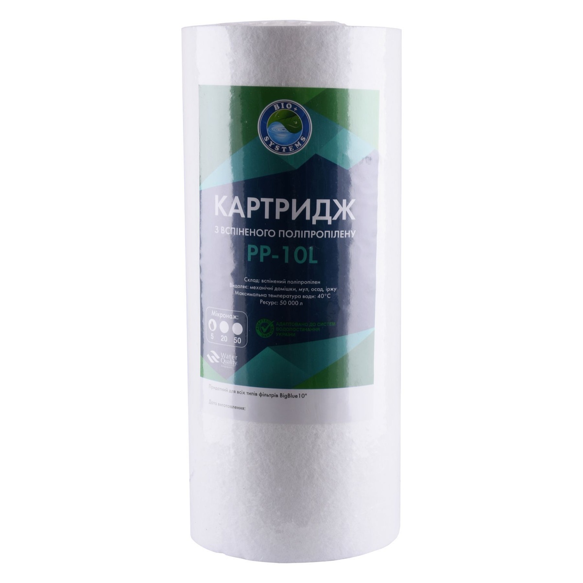 Картридж механический BIO+SYSTEMS PP-10L BigBlue 10" 4,5"х10" (114х254мм) 000003427