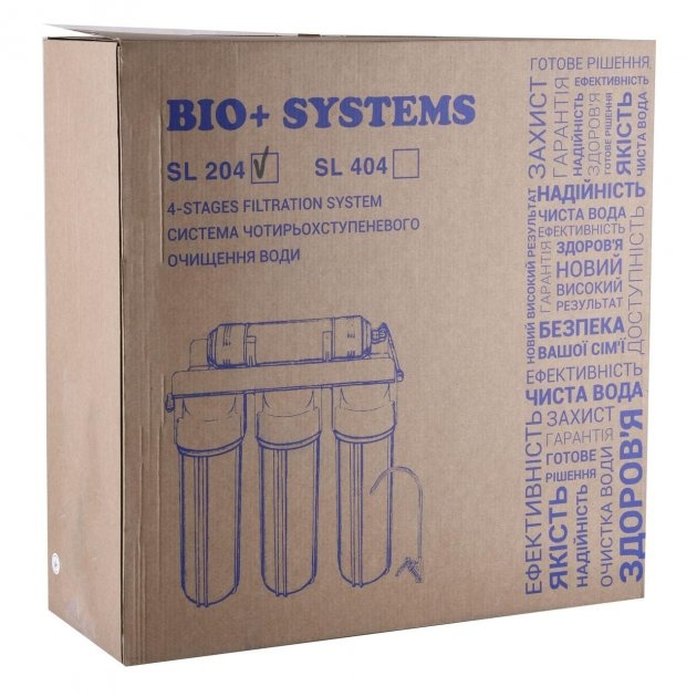 Фільтр-система BIO+SYSTEMS SL204 чотириступенева з постфільтром 000017429