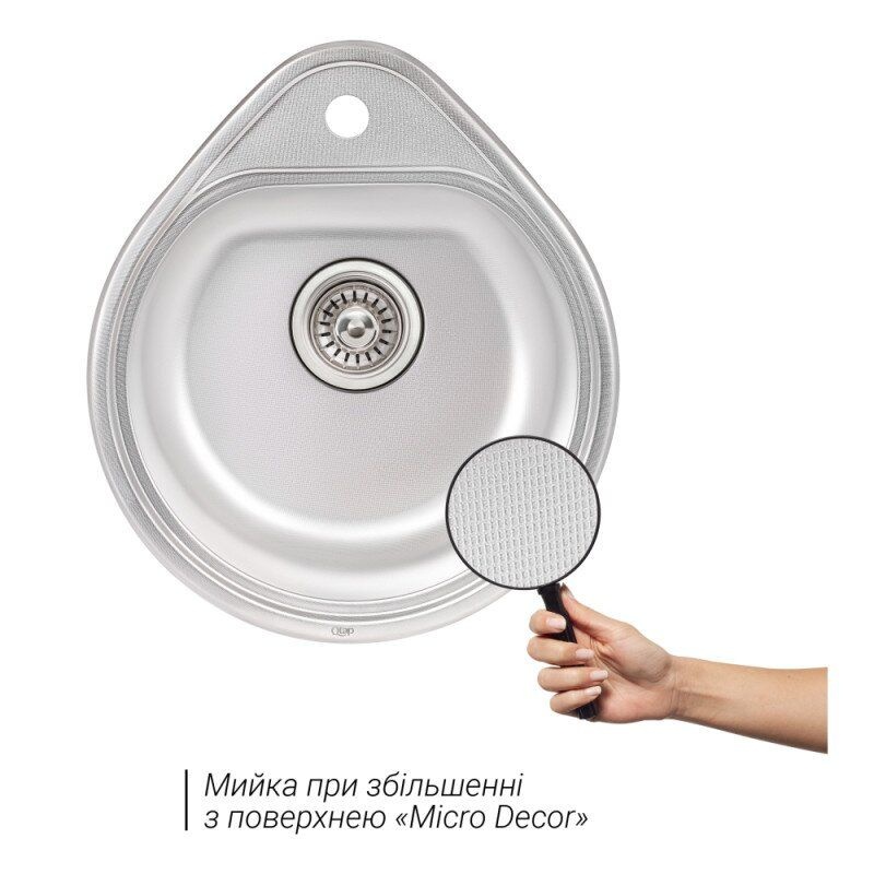 Мийка на кухню із нержавійки кругла Q-TAP 500мм x 440мм мікротекстура 0.8мм із сифоном QT4450MICDEC08