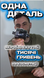 Набір 3-х картриджів для фільтра DROP FILTER-PURE-FLOW/MAX 12 рівнів з Вітаміном С та нормалізацією pH 16 з 17